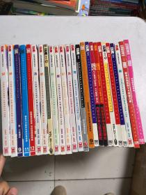 漫友杂志 2002-2006年23册合售+动漫前线2本（25本合售）