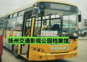 城市地标：2009.2.20 扬州时代公交205路开通：汽车东站～李典客运站