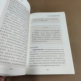 全面推进中国特色大国外交（第五批全国干部学习培训教材）