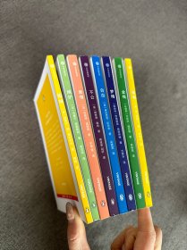 企鵝經(jīng)典：小彩虹 第一輯（全八冊(cè)合售）