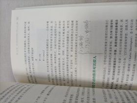 学习之道：高居美国亚网学习图书榜首长达一年，最受欢迎学习课 learning how to learn主讲，《精进》作者采铜亲笔作序推荐，书内有笔记