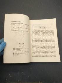 电工技术：电工学Ⅰ