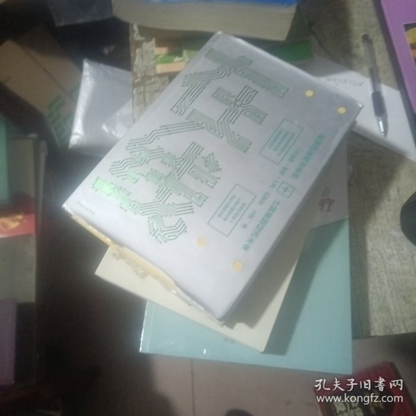 在线：数据改变商业本质，技术重塑经济未来