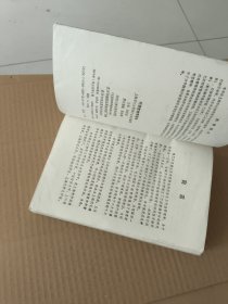行政管理学通论