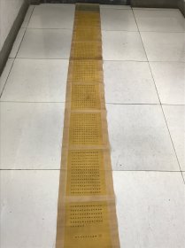 百字伦