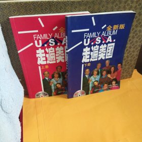 走遍美国