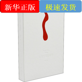 文愛藝愛情詩集