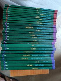 书虫 牛津英汉双语读物  4级9本+5级8本+6级8本(共25本合售)