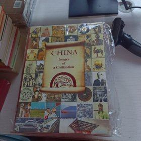 中国文明史