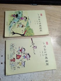 新版小学语文字词通解 一年级（全二册）：二维码名家音频诵读，让汉字给孩子力量，700个汉字，700个为什么，为孩子打开汉字学习的大门！