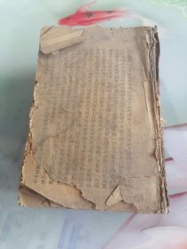 护病原理与实习