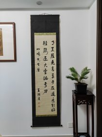 1937年中华民国临时政府外交部长，王润贞，书法