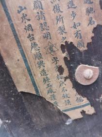 宝字座座钟