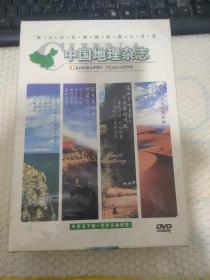 中国地理杂志中英文子幕世界名曲欣赏DVD67碟