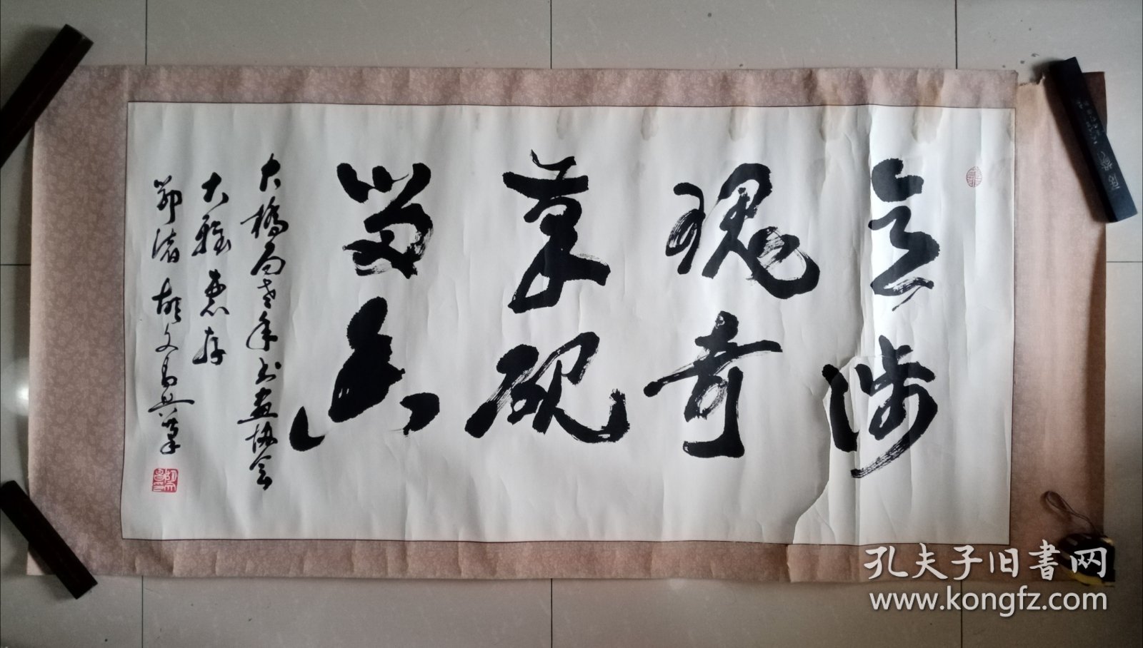 胡文昌榜书精品，为中铁大桥局老年书画协会题词，品见描述包快递发货。