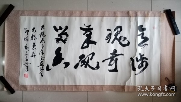胡文昌榜书精品，为中铁大桥局老年书画协会题词，品见描述包快递发货。