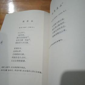 古今短诗300首.中国——少年课外文学读本