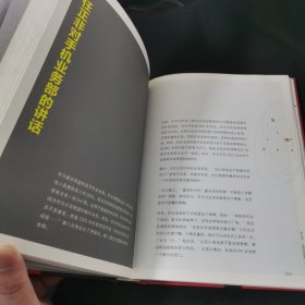 颠覆式创新：移动互联网时代的生存法则