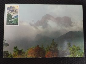 庐山2半成品（七十年代老片）