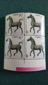 2003-23亚展邮票四方连