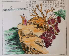 水墨画：月坡山