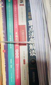 全部新书免费送，涉及法考、公务员考试、计算机等相关内容，自付邮费，免费送出。卖废品太可惜了，只为寻有缘人吧。