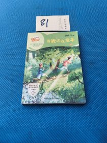作家小书房:当我还在童年