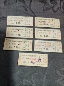 老车票 江苏省公路汽车客票7张1972年