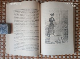 福尔摩斯探案全集（上中下）