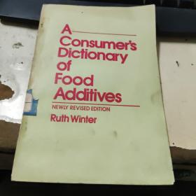 食品添加剂消费者辞典  最新修订版   英文版