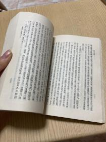 韩非子集解