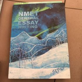 NMET GENERAL ESSAY WRITING