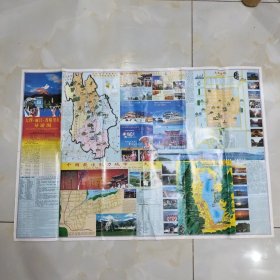 大理 丽江 香格里拉导游图