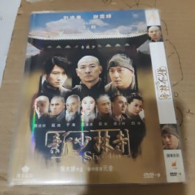 十二生肖DVD一碟光盘