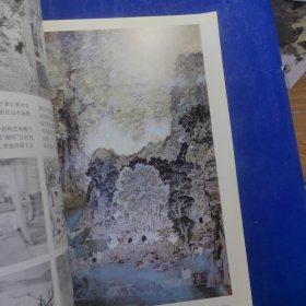 当代实力派画家精品.郑力·园林情韵