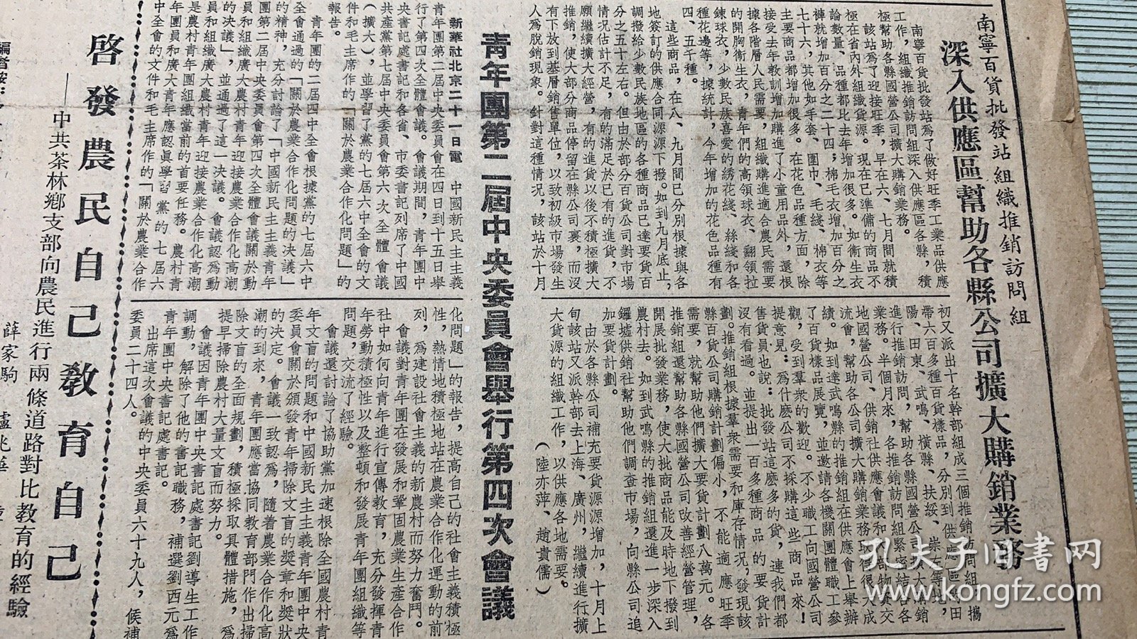 广西日报
《越南人民歌舞团昨晚在南宁首次演出~刘仲盧团长》青年团第二届中央委员会举行的第四次会议。《桂林三花酿酒厂提高出酒率节约糧食》我国第一所培养农业机械人才的学院≈朱继功《为什么必须首先发展重工业≈丁因》朝鲜和日本进行贸易谈判并达成全面协议。
