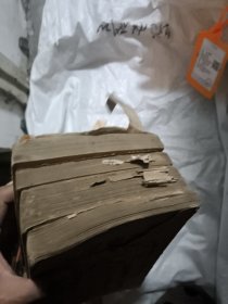 毛泽东选集1-4卷