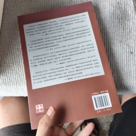 零距离英国教育