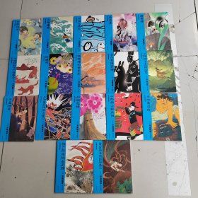 中国故事图文珍藏版17本