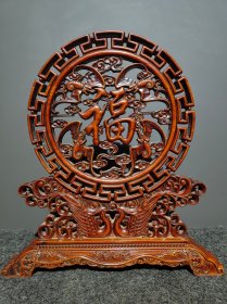 纯手工雕刻‘福’字【五福临门】屏风摆件