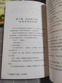 梅格时空大冒险（套装全5册）（含《时间的折皱》[又名《时间的皱折》《时间的皱纹》]、《银河的裂缝》等）