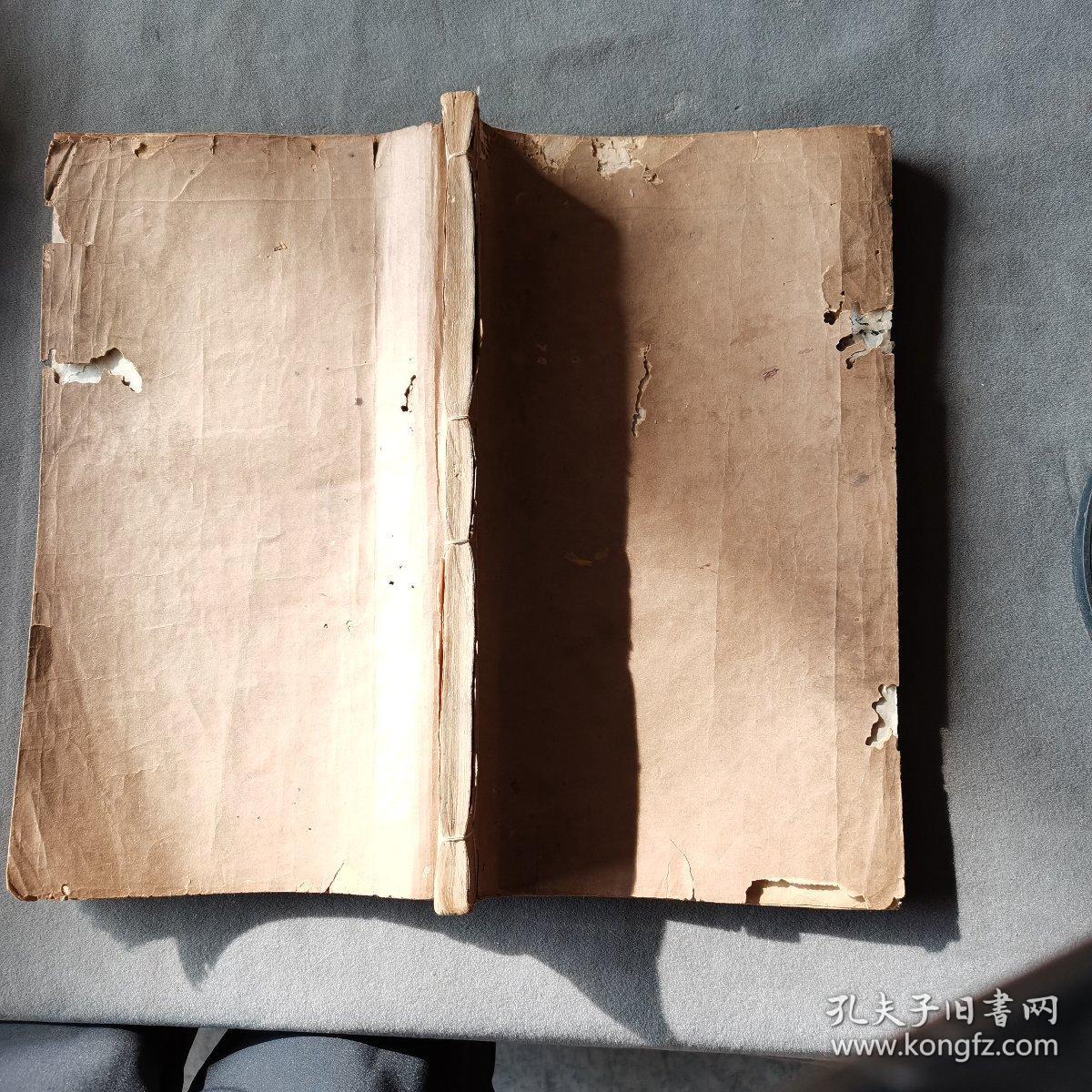 清木刻汲古阁毛氏正本古籍 金陵書局仿汲古閣本刋 晉書 98页196面 大本一厚册（卷27一卷30）