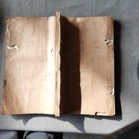 清木刻汲古阁毛氏正本古籍 金陵書局仿汲古閣本刋 晉書 98页196面 大本一厚册（卷27一卷30）