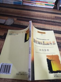 新课程情景教学—化学反应