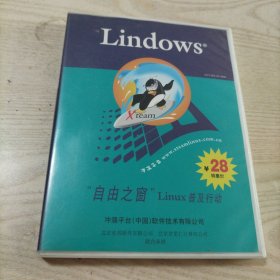 光盘XteamLindows3.0(1碟盒装)