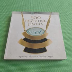 500 Gemstone Jewels: A Sparkling Collection of Dazzling Designs500顆寶石：耀眼設(shè)計的閃光系列