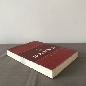 应城文化史