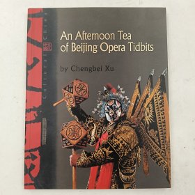 An Afternoon Tea at the Beijing Opera Tidbits