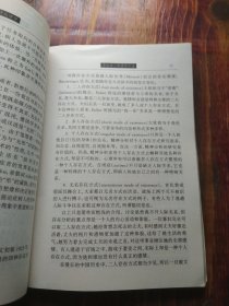 精神病理学