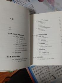 程序化广告实战